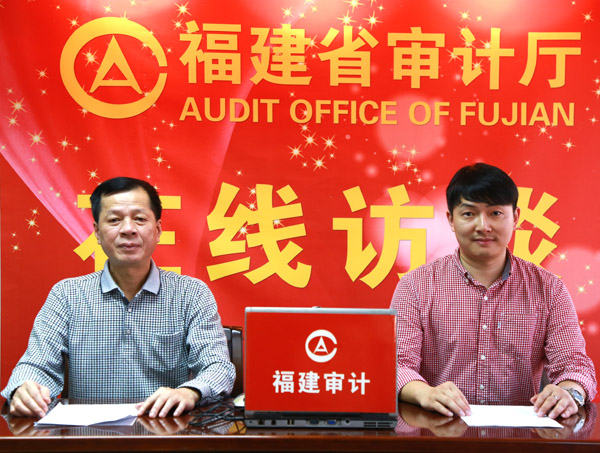 领导干部自然资源资产离任审计试点工作等相关问题.jpg